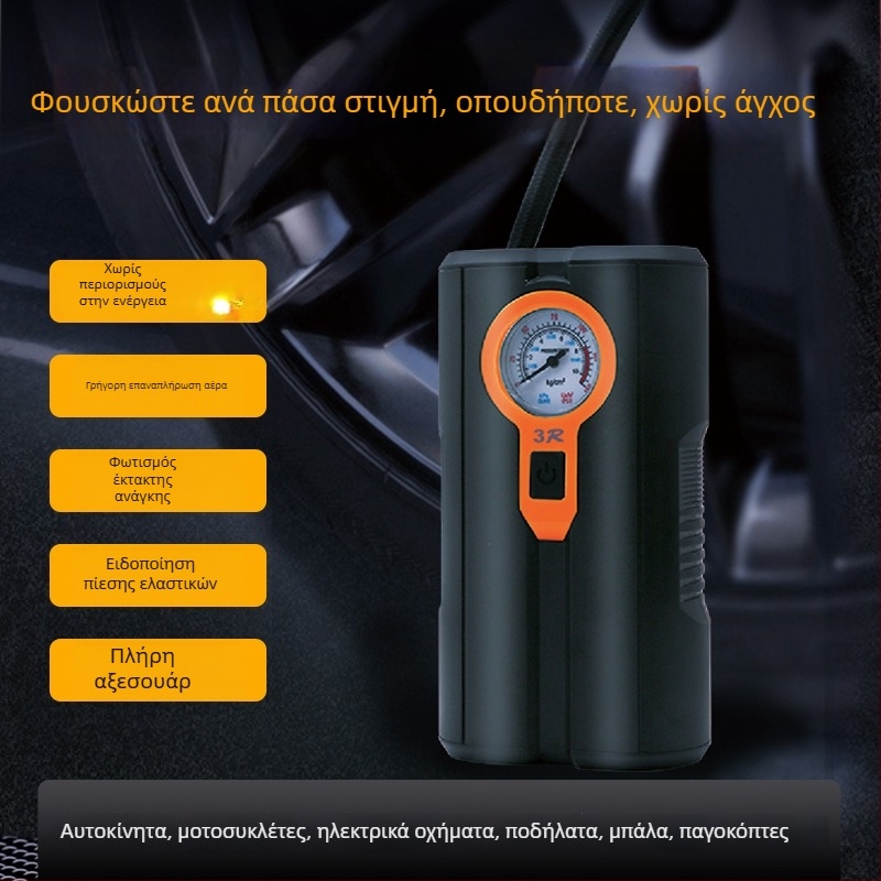 Αντλία Αέρα Αυτοκινήτου Διπλού Κυλίνδρου, 12V 80W, Οθόνη Δείκτη, Φωτισμός και Μετρητής Πίεσης Ελαστικών