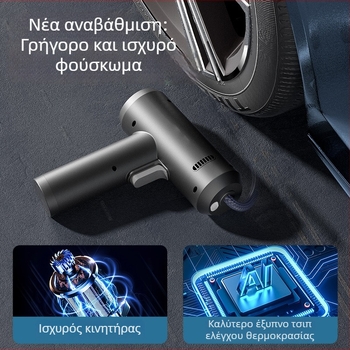 Αντλία αέρα αυτοκινήτου με ψηφιακή οθόνη; σχεδίαση ενός κυλίνδρου; ροή αέρα 25 L/λεπτό; εξαιρετικά γρήγορη φούσκωμα; ισχύς κάτω από 80 W