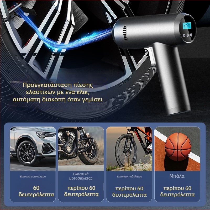 Αντλία αέρα αυτοκινήτου με ψηφιακή οθόνη; σχεδίαση ενός κυλίνδρου; ροή αέρα 25 L/λεπτό; εξαιρετικά γρήγορη φούσκωμα; ισχύς κάτω από 80 W