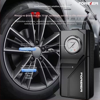 Ασύρματο ανεμιστήρα άντλησης αέρα με υψηλή πίεση και ισχύ – φορητό για ποδήλατο, μοτοσικλέτα και αυτοκίνητο; ροή αέρα 30 L/min; ισχύς 120 W; χρόνος λειτουργίας άνω των 20 λεπτών