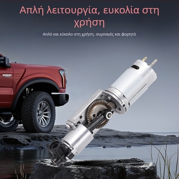 Κορμός αντλίας αέρα – μεταλλικός ευθύγραμμος τύπος, 19 mm κύλινδρος, υψηλή πίεση; 12V, 80W κινητήρας RS-390