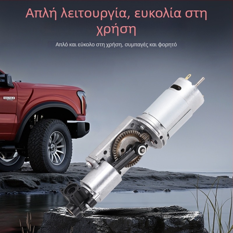 Κορμός αντλίας αέρα – μεταλλικός ευθύγραμμος τύπος, 19 mm κύλινδρος, υψηλή πίεση; 12V, 80W κινητήρας RS-390