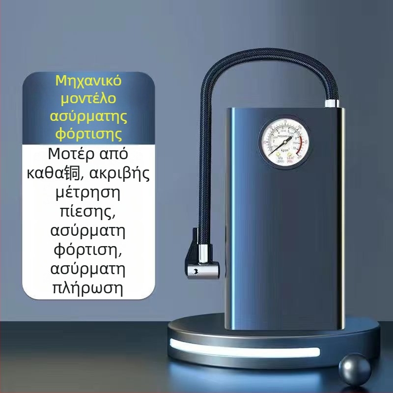 Αντλία ελαστικών αυτοκινήτου, μεταλλικός μονοκυλινδρικός σχεδιασμός, USB φόρτιση, ψηφιακή οθόνη, 180W υψηλής πίεσης