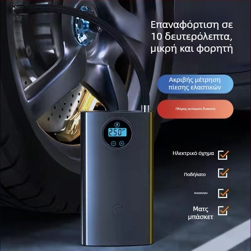 Αντλία ελαστικών αυτοκινήτου, μεταλλικός μονοκυλινδρικός σχεδιασμός, USB φόρτιση, ψηφιακή οθόνη, 180W υψηλής πίεσης