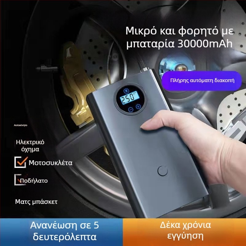 Αντλία ελαστικών αυτοκινήτου, μεταλλικός μονοκυλινδρικός σχεδιασμός, USB φόρτιση, ψηφιακή οθόνη, 180W υψηλής πίεσης