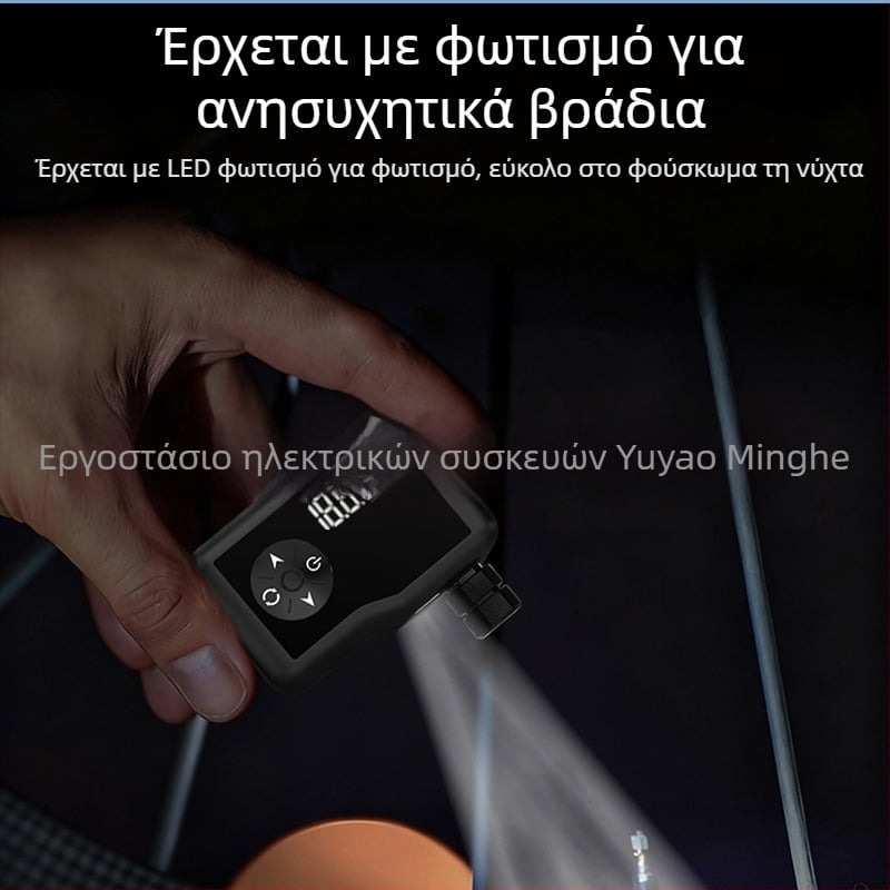 Μίνι αντλία αέρα χωρίς ψήφτρες με ψηφιακή οθόνη για αυτοκίνητα, μοτοσικλέτες και ποδήλατα — 12V, επαναφορτιζόμενη, 25 L/min, 160 g, φόρτιση USB