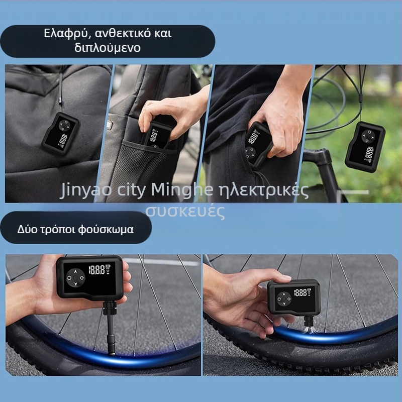 Μίνι αντλία αέρα χωρίς ψήφτρες με ψηφιακή οθόνη για αυτοκίνητα, μοτοσικλέτες και ποδήλατα — 12V, επαναφορτιζόμενη, 25 L/min, 160 g, φόρτιση USB