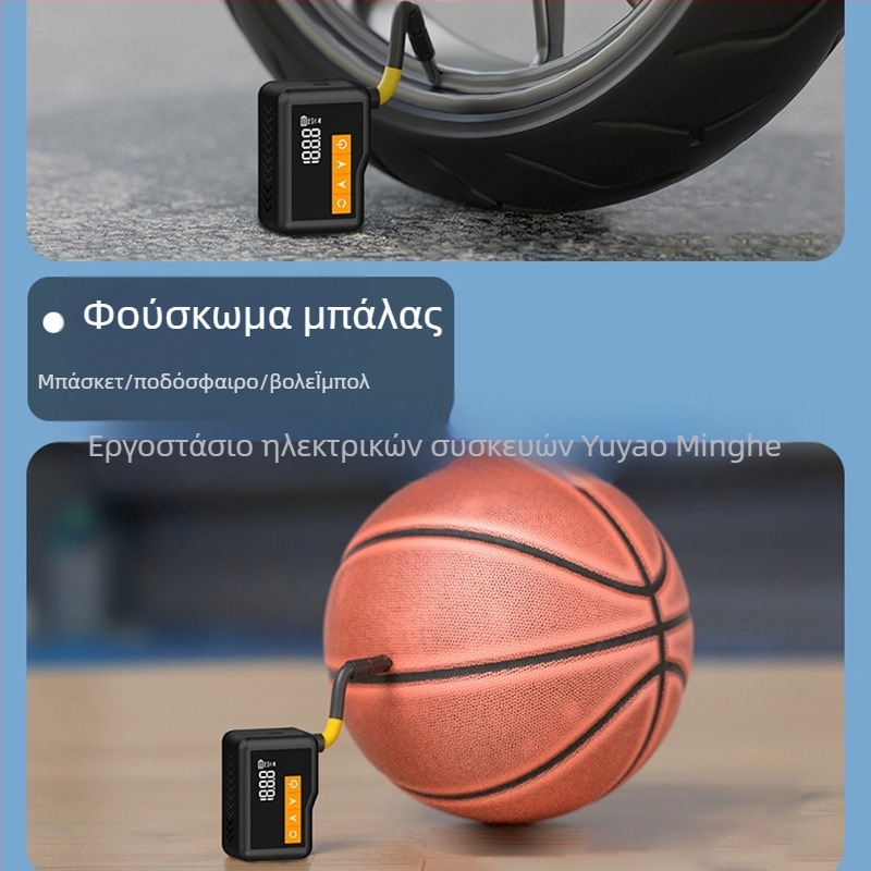 Μίνι αντλία αέρα χωρίς ψήφτρες με ψηφιακή οθόνη για αυτοκίνητα, μοτοσικλέτες και ποδήλατα — 12V, επαναφορτιζόμενη, 25 L/min, 160 g, φόρτιση USB