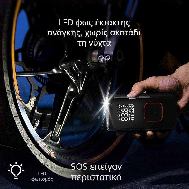 Φορητή αντλία αυτοκινήτου για ελαστικά με ψηφιακή οθόνη, μετρητή πίεσης, φως έκτακτης ανάγκης και USB φόρτιση (12V, 80W)