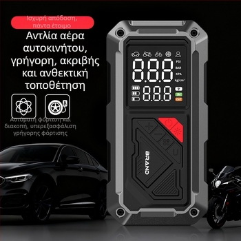 Φορητή αντλία αέρα αυτοκινήτου – μπαταρία 12V λιθίου, φόρτιση USB, ψηφιακή οθόνη, ροή αέρα 25 L/min, αυτονομία άνω των 20 λεπτών