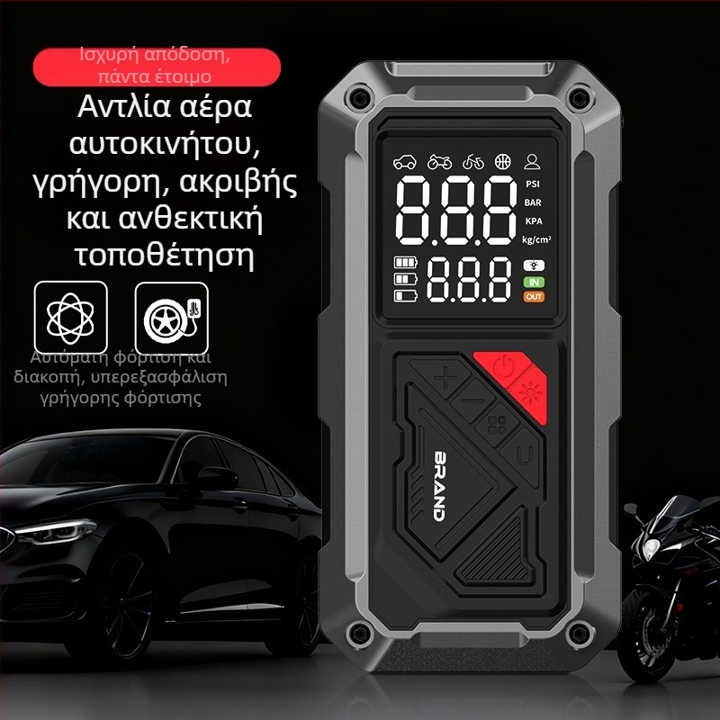 Φορητή αντλία αέρα αυτοκινήτου – μπαταρία 12V λιθίου, φόρτιση USB, ψηφιακή οθόνη, ροή αέρα 25 L/min, αυτονομία άνω των 20 λεπτών
