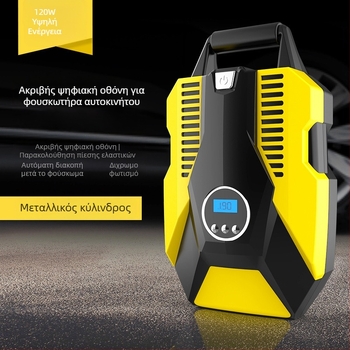 Αντλία αέρα αυτοκινήτου με ψηφιακή οθόνη, 12V, 120W, με μετρητή πίεσης ελαστικών, 40 L/min