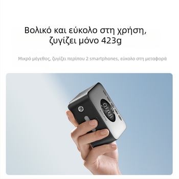 Αντλία ελαστικών αυτοκινήτου με ψηφιακή οθόνη, 12V, 80W, 25 L/min, σωλήνας 60 cm