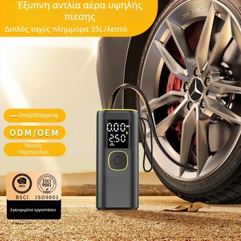 Φορητή ψηφιακή αντλία ελαστικών με διπλό κύλινδρο, 100W, 35 L/min, ψηφιακή οθόνη, καλώδιο 3 m