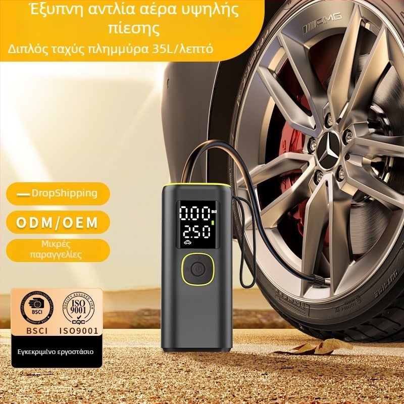 Φορητή ψηφιακή αντλία ελαστικών με διπλό κύλινδρο, 100W, 35 L/min, ψηφιακή οθόνη, καλώδιο 3 m