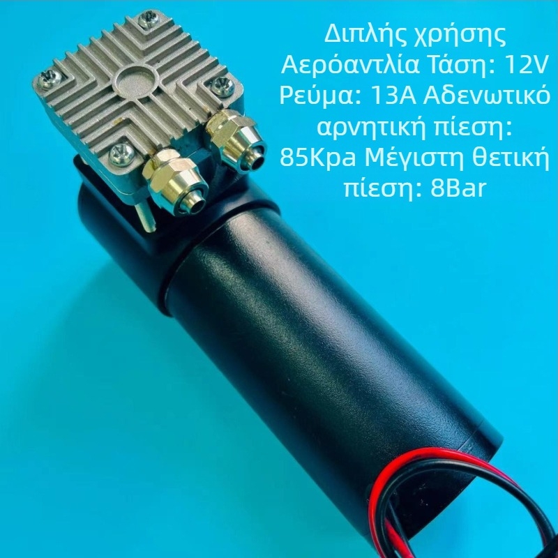 Αυτοκίνητη αντλία αέρα από κράμα αλουμινίου, 24V, 150W, 40 L/min, φόρτιση USB