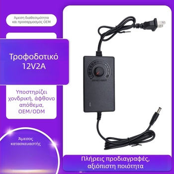 Ρυθμιζόμενος μετατροπέας παροχής ισχύος με έξοδο 3-12V/3-24V, έως 2A, κατάλληλος για κινητήρες, ανεμιστήρες, αντλίες αέρα, αντλίες νερού και LED λωρίδες