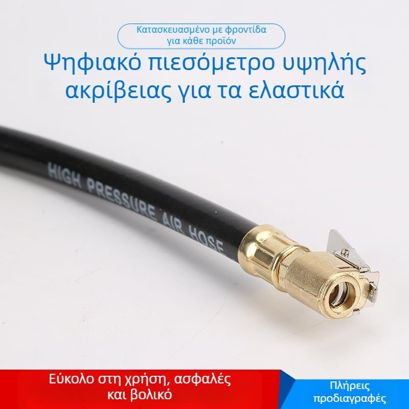 Yiyang μετρητής πίεσης ελαστικών αυτοκινήτου με πιστόλι φουσκώματος — αλουμινίου κράμα, πολλαπλές μονάδες ανάγνωσης, εύρος πίεσης 230, ανάλυση 11