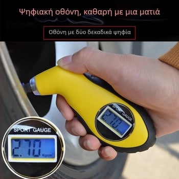 Hexuan ψηφιακός μετρητής πίεσης ελαστικών αυτοκινήτου με LCD οθόνη, υποστήριξη πολλαπλών μονάδων, πλαστικό περίβλημα