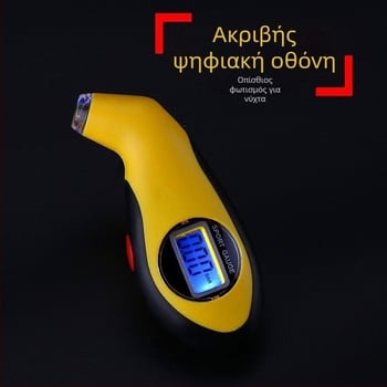 Hexuan ψηφιακός μετρητής πίεσης ελαστικών αυτοκινήτου με LCD οθόνη, υποστήριξη πολλαπλών μονάδων, πλαστικό περίβλημα