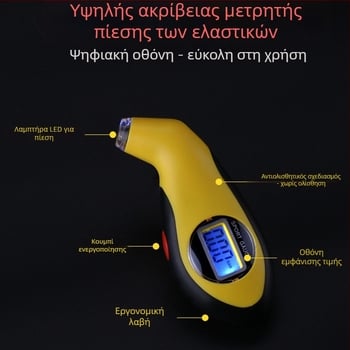 Hexuan ψηφιακός μετρητής πίεσης ελαστικών αυτοκινήτου με LCD οθόνη, υποστήριξη πολλαπλών μονάδων, πλαστικό περίβλημα