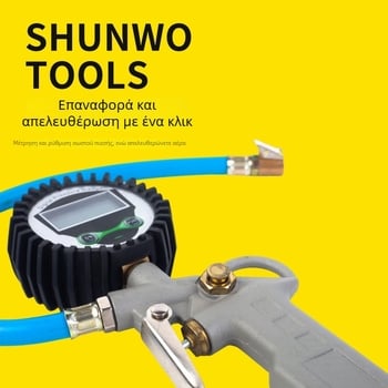 Μανόμετρο πίεσης ελαστικού με ψηφιακή οθόνη και ενσωματωμένο φυσητήρα, σώμα από κράμα αλουμινίου, εύρος 0-230 psi, μονάδες: psi/bar