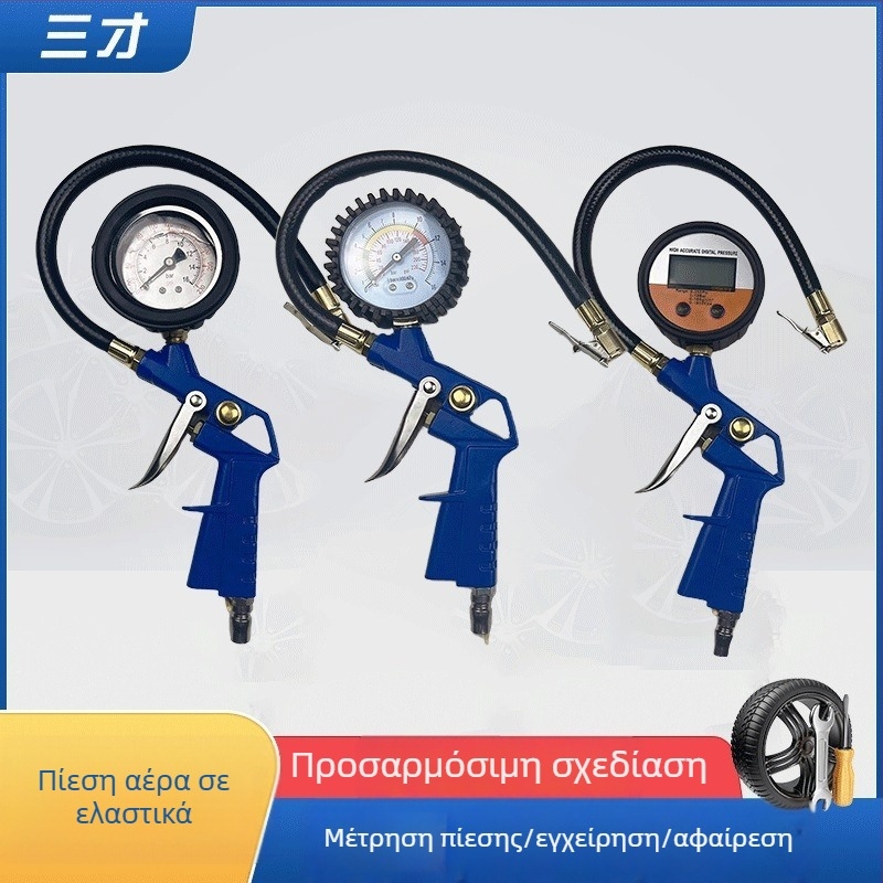 Dx60 Ψηφιακός μετρητής πίεσης ελαστικών και όργανο πλήρωσης αέρα, εύρος 200 psi, ακρίβεια 0.01 psi, μεταλλικό περίβλημα, ένδειξη psi/bar