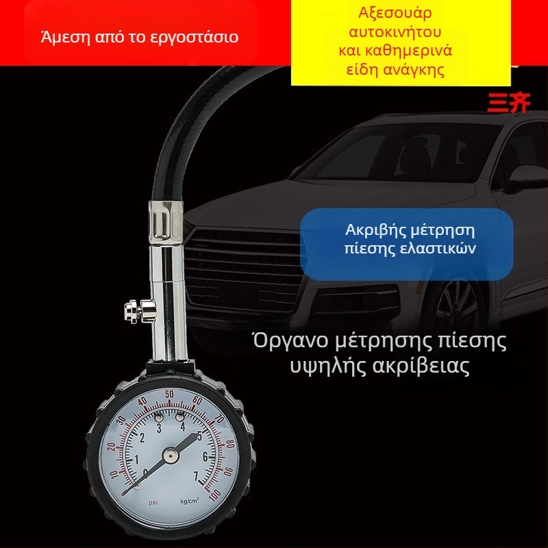 Μετρητής πίεσης ελαστικών με μακρύ σωλήνα – Υψηλής ακρίβειας μηχανικός μετρητής πίεσης αυτοκινήτου, με εκφόρτιση αέρα και πυξίδα, φορητός, 0–100 psi