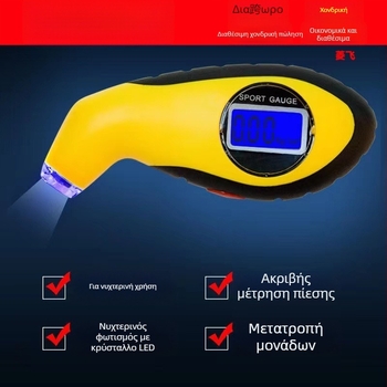 Υψηλής ακρίβειας ηλεκτρονικός μετρητής πίεσης ελαστικών με LCD οθόνη, φορητός, LED φως