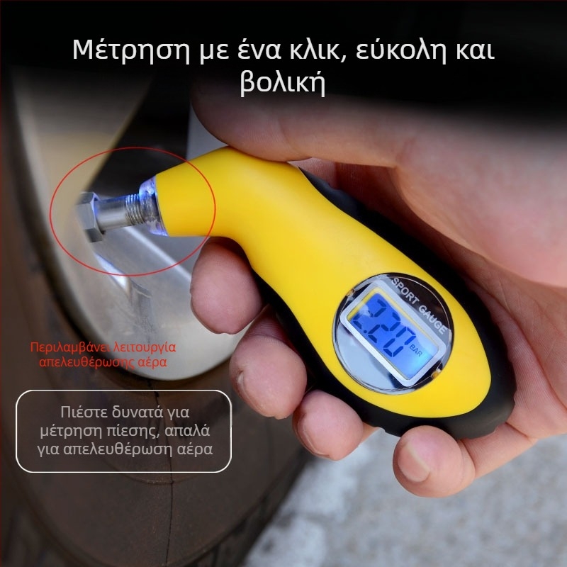 Υψηλής ακρίβειας ηλεκτρονικός μετρητής πίεσης ελαστικών με LCD οθόνη, φορητός, LED φως