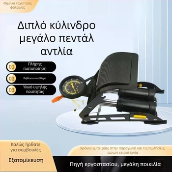 Ποδική αντλία ποδηλάτου με διπλό κύλινδρο – Mk-foot 01, Σίδηρος, Πίεση 170