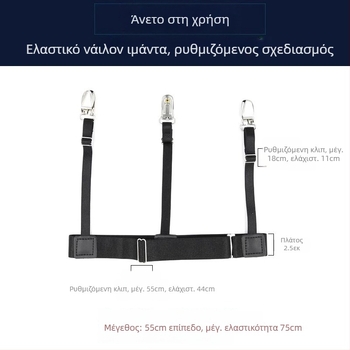Σετ κλιπ για πουκάμισο – 3 ρυθμιζόμενα μεταλλικά κλιπ και ελαστικό δαχτυλίδι ποδιού (unisex)