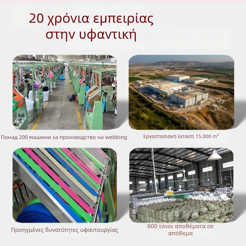 Σπειροειδής υφαντή ταινία για ρούχα – παχιά πολυεστερική ταινία για DIY φιόγκο