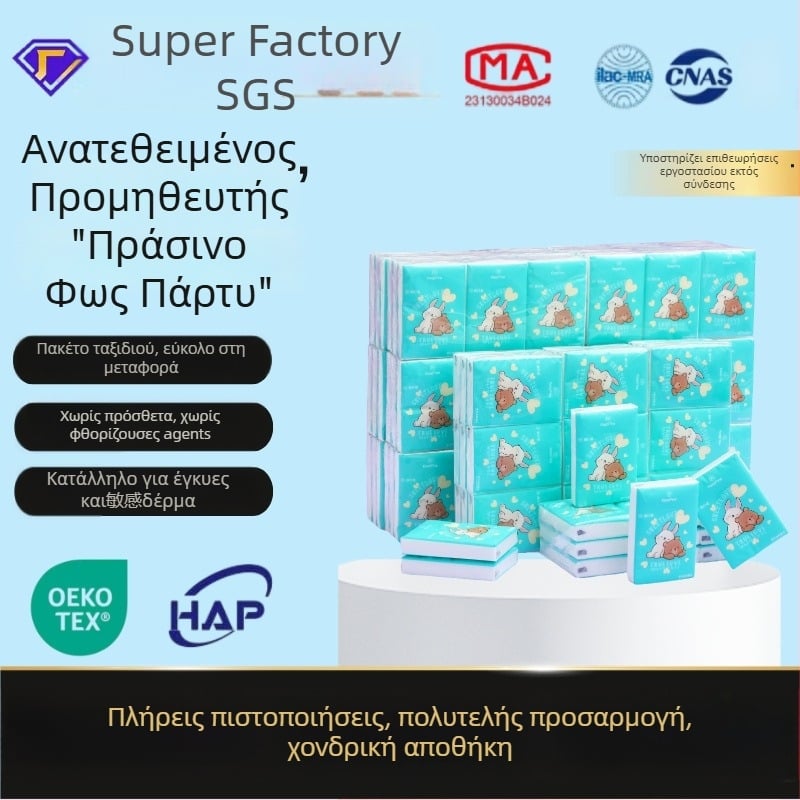 Μίας χρήσης πετσέτα προσώπου - ίνες φυτικής προέλευσης, απλή ύφανση, υποστήριξη OEM/ODM, 7–15 ημέρες παραμετροποίηση
