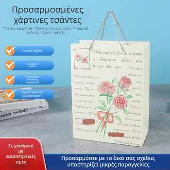 Τσάντα δώρου από χαρτί kraft, μορφή τσάντας, θερμοτυπία με λαμινάρισμα, εκτύπωση λογότυπου, κατάλληλη για δώρα