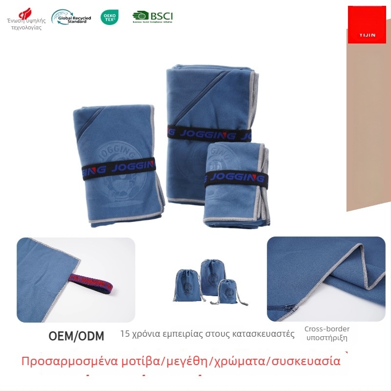 Αθλητική πετσέτα από μικροϊνες, διπλής όψης βελούδινη επιφάνεια, με τσέπη, γρήγορο στέγνωμα, απορρόφηση 0–5 s