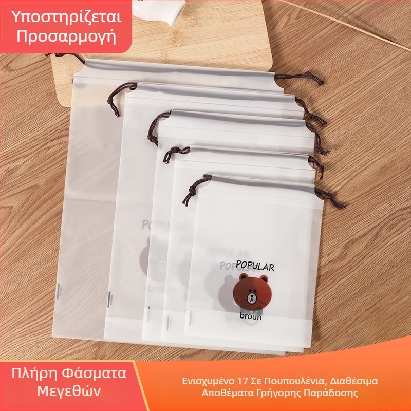 Τσάντα αποθήκευσης με κορδόνι για πετσέτες και κάλτσες, ματ φινίρισμα, διπλό πάχος