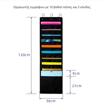 Κρεμαστός οργανωτής αποθήκευσης με δέκα θήκες από πολυεστέρα, για περιοδικά και έγγραφα