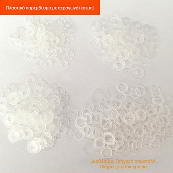 Λευκές πλαστικές eyelet φλάντζες, 633/831, για κουμπώματα snap και I-buckle, διαφανείς