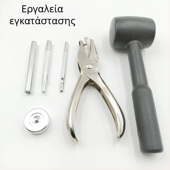 120 σετ χαλκού μεταλλικά κουμπιά snap, διάμετρος 12,5 mm, με εργαλείο τοποθέτησης – κρυφά κουμπιά, χωρίς ράψιμο