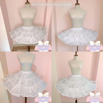 Lolita φούστα με υποστήριξη χωρίς οστά - Organza-trimmed Duck Hip, Μάρκα Fen Si, Ενήλικες, Καλοκαίρι 2025