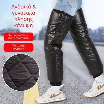 Γόνατα προστασίας για ηλεκτρικά οχήματα, χειμωνιάτικα, ενήλικες, Φθινόπωρο 2025, σε απόθεμα