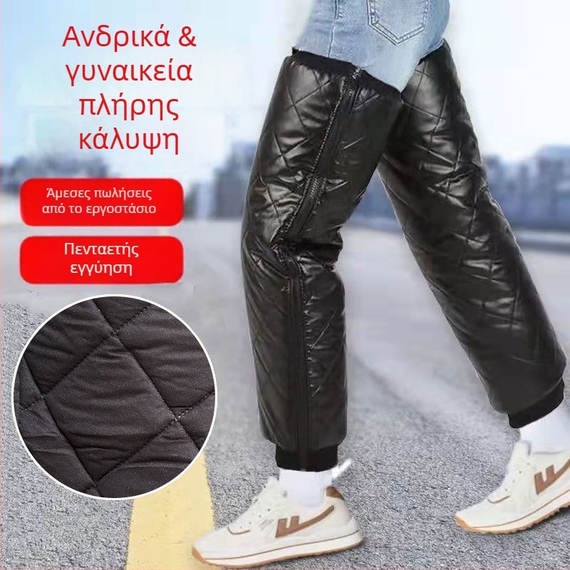 Γόνατα προστασίας για ηλεκτρικά οχήματα, χειμωνιάτικα, ενήλικες, Φθινόπωρο 2025, σε απόθεμα