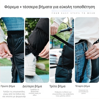 Πούπουλο-επενδυμένα προστατευτικά γονάτων για ηλεκτρικούς σκούτερ, ελαφριά και παχιά για ζεστασιά, προστασία από τον άνεμο και το κρύο, κατάλληλα για οδήγηση σε ηλεκτρικό ποδήλατο