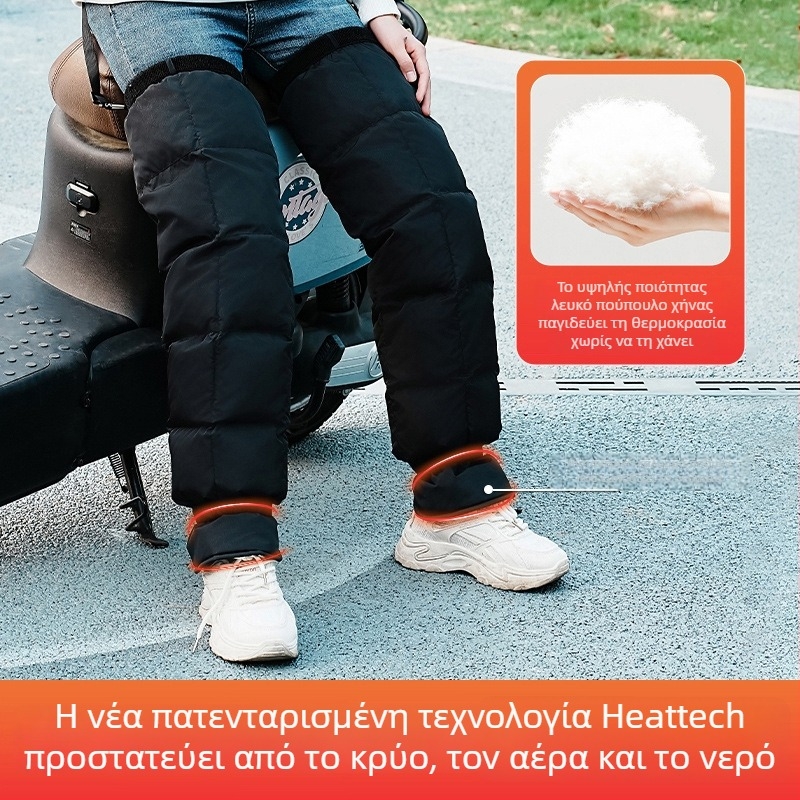 Πούπουλο-επενδυμένα προστατευτικά γονάτων για ηλεκτρικούς σκούτερ, ελαφριά και παχιά για ζεστασιά, προστασία από τον άνεμο και το κρύο, κατάλληλα για οδήγηση σε ηλεκτρικό ποδήλατο