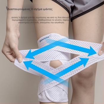 Προστατευτικά γονάτων – ελαφριά, με καθολική εφαρμογή, προστασία επιγονατίδας με ελατήριο; υλικά: σπαντέξ, λατέξ, ελατήριο, νάιλον; μάρκα: akechi kenkou