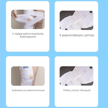 Προστατευτικά γονάτων – ελαφριά, με καθολική εφαρμογή, προστασία επιγονατίδας με ελατήριο; υλικά: σπαντέξ, λατέξ, ελατήριο, νάιλον; μάρκα: akechi kenkou