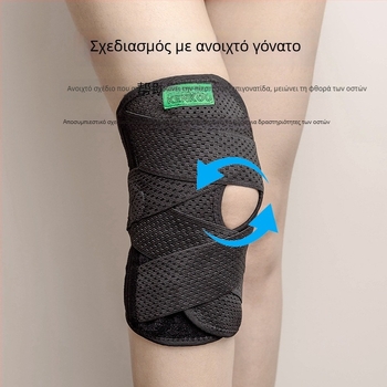 Προστατευτικά γονάτων – ελαφριά, με καθολική εφαρμογή, προστασία επιγονατίδας με ελατήριο; υλικά: σπαντέξ, λατέξ, ελατήριο, νάιλον; μάρκα: akechi kenkou