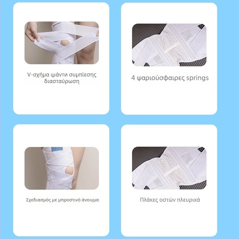 Προστατευτικά γονάτων – ελαφριά, με καθολική εφαρμογή, προστασία επιγονατίδας με ελατήριο; υλικά: σπαντέξ, λατέξ, ελατήριο, νάιλον; μάρκα: akechi kenkou