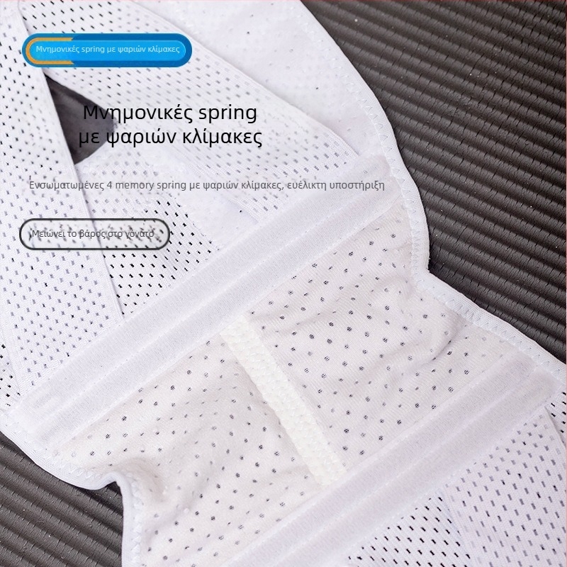 Προστατευτικά γονάτων – ελαφριά, με καθολική εφαρμογή, προστασία επιγονατίδας με ελατήριο; υλικά: σπαντέξ, λατέξ, ελατήριο, νάιλον; μάρκα: akechi kenkou